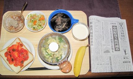 今朝のKUMAの食事（10月5...