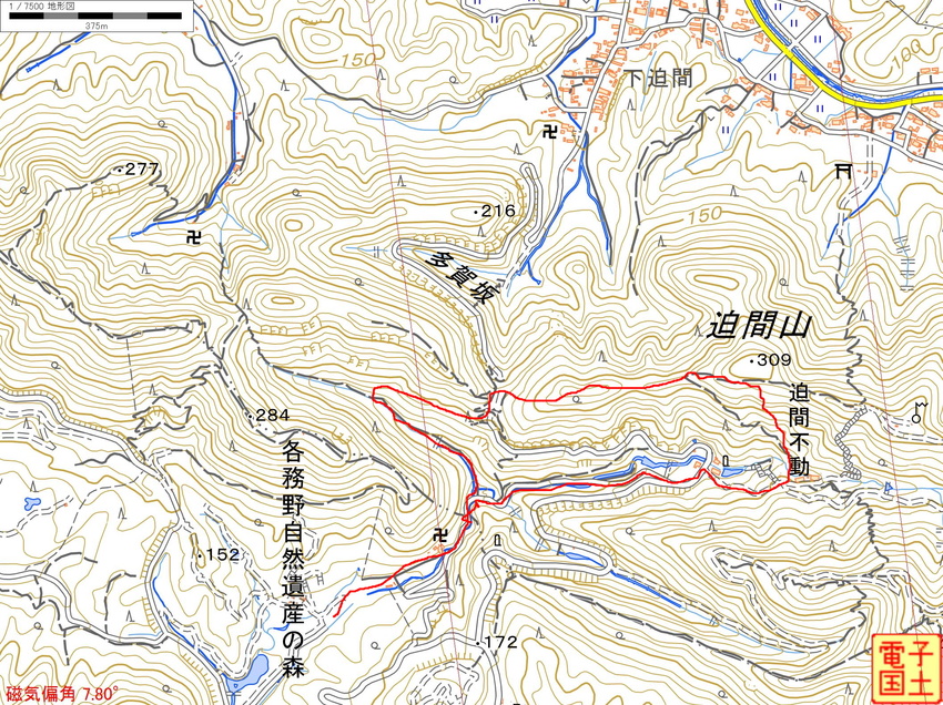 各務見野自然遺産の森トレッキン...