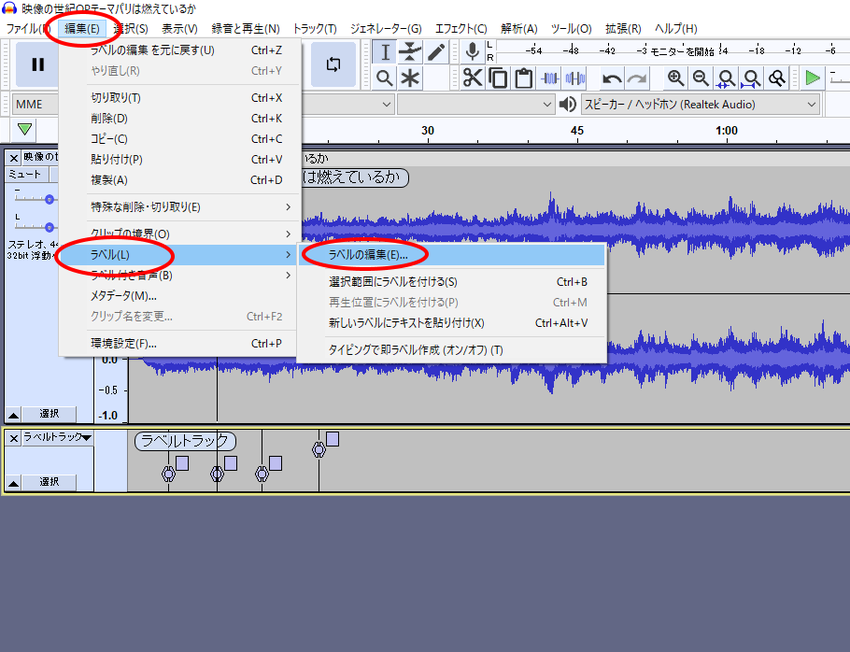 映像と音声その36（ラベルマー...