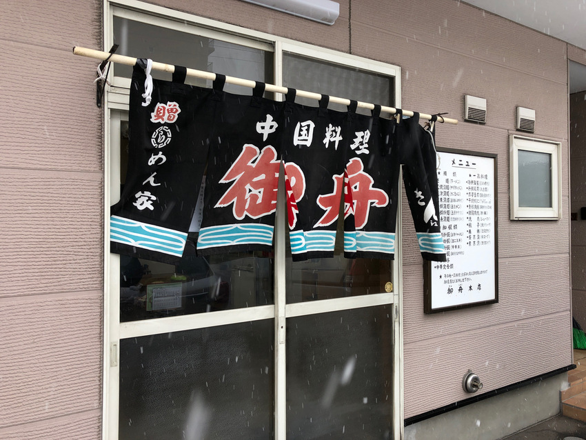 ★店舗は古そうですが綺麗です★