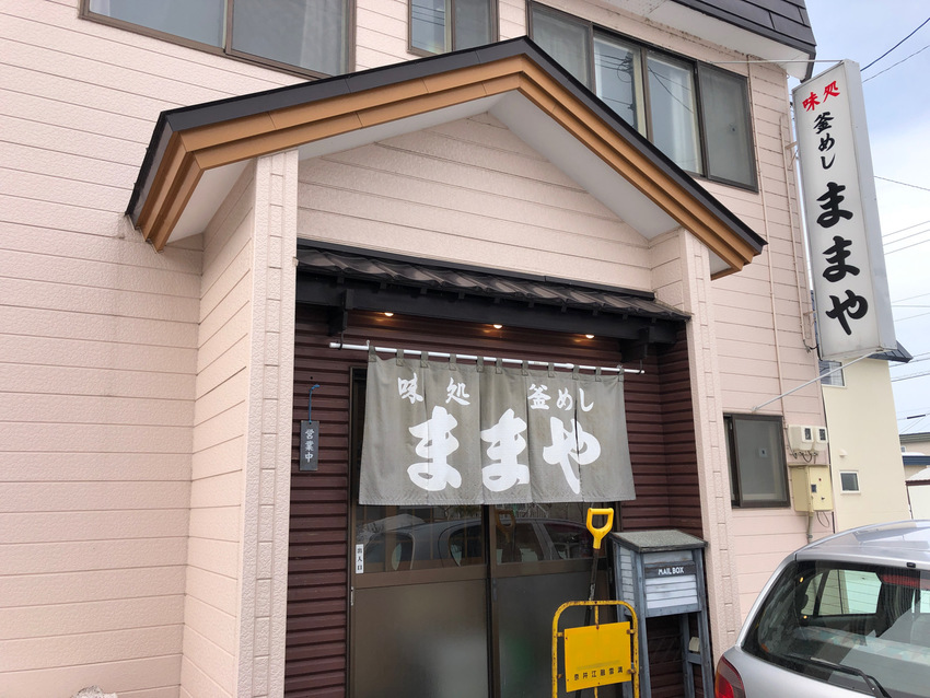 ★元 寿司店だった様な雰囲気★