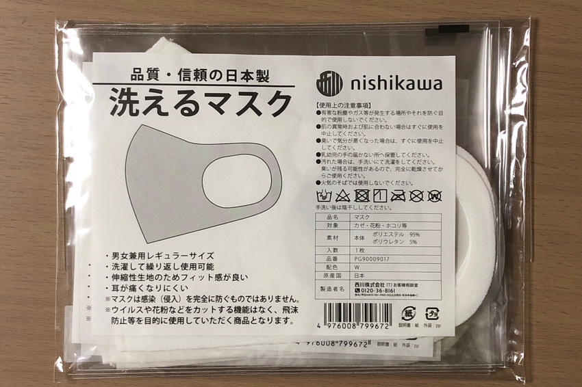 ★個別包装5枚セット★