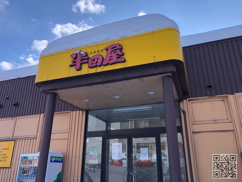 ★店舗裏口側より★