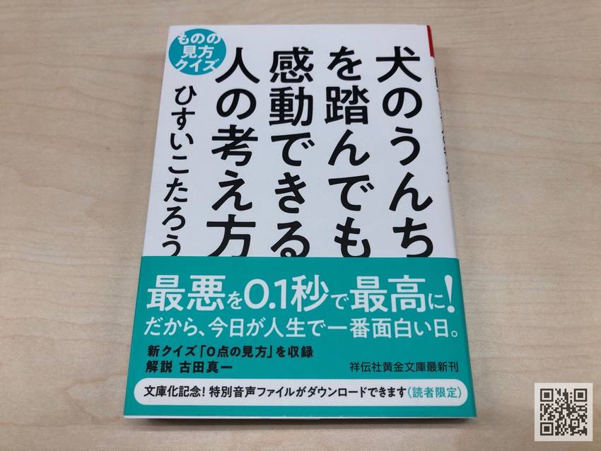 ★タイトルは長め★