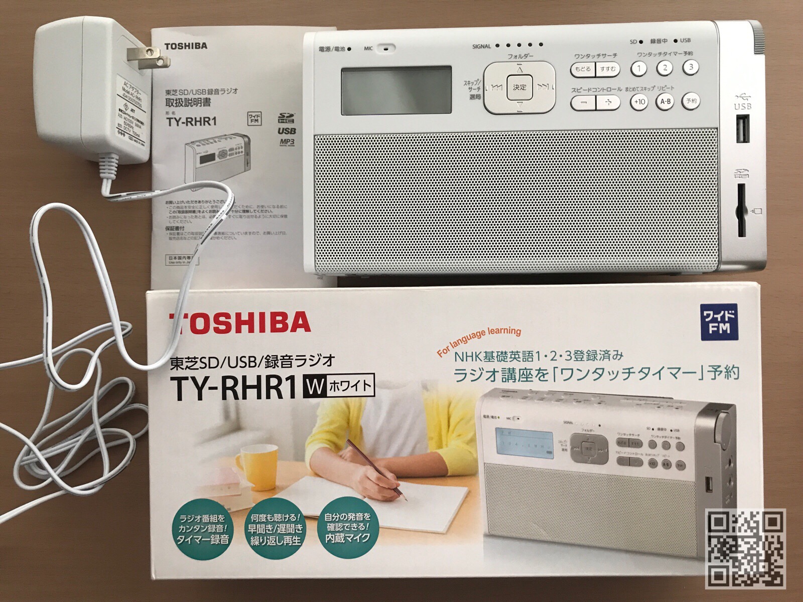 TOSHIBA TY-RHR1-W