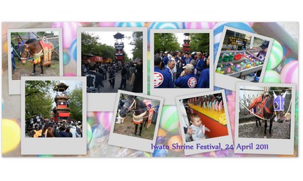 2011 Iwato Shrine Festival