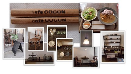 Cocon Cafe, Gifu