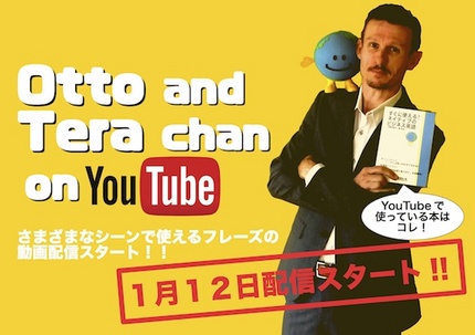 Otto &amp; Tera on Youtube!