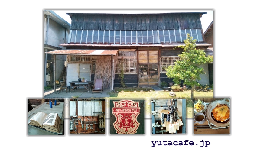Yuta Cafe, Ichinomiya