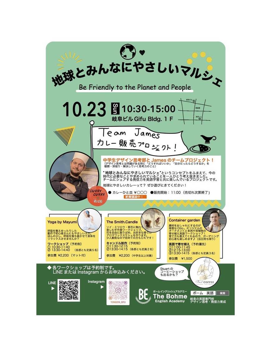 October Marche Event in Gifu