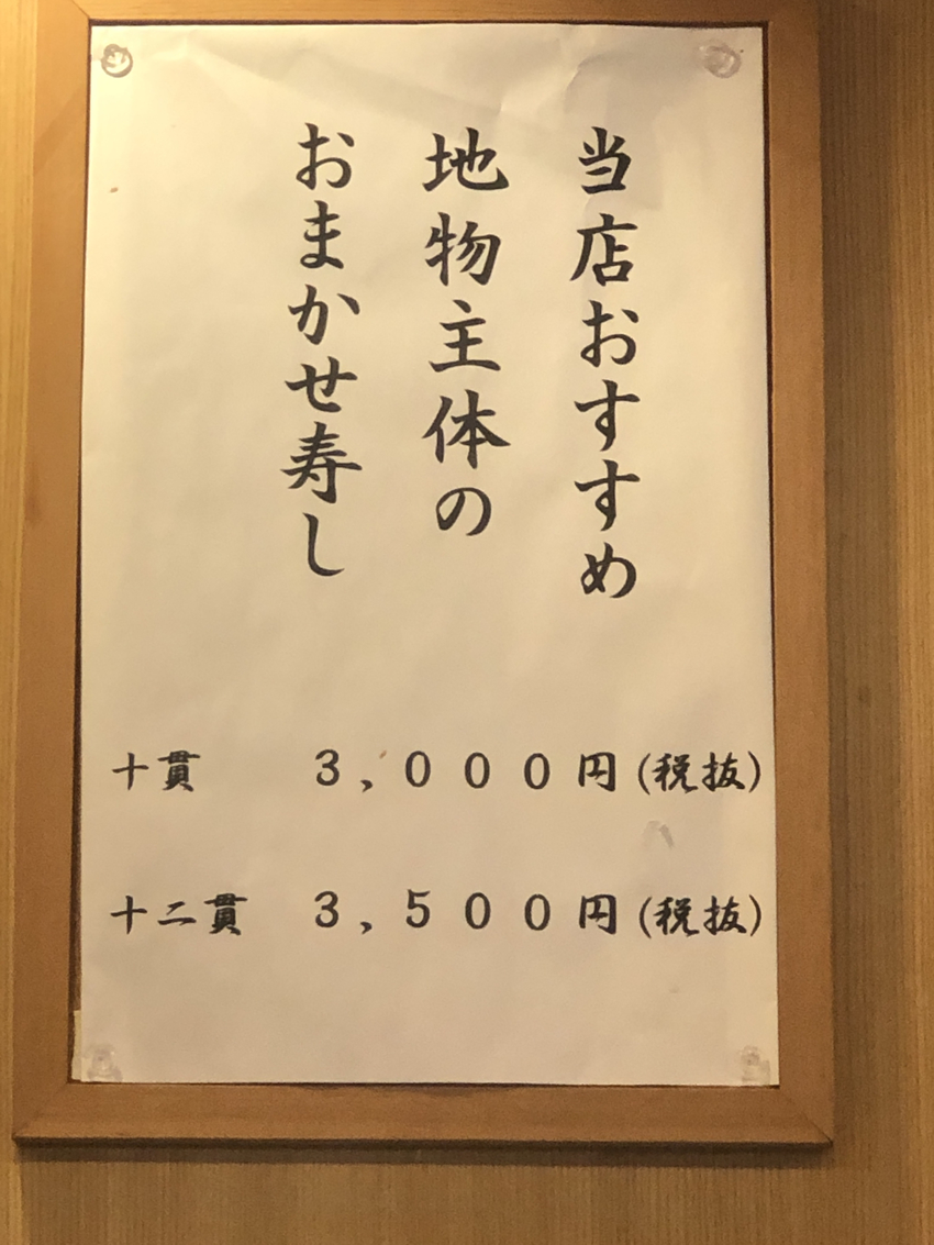 死ぬ前に食べたい食事