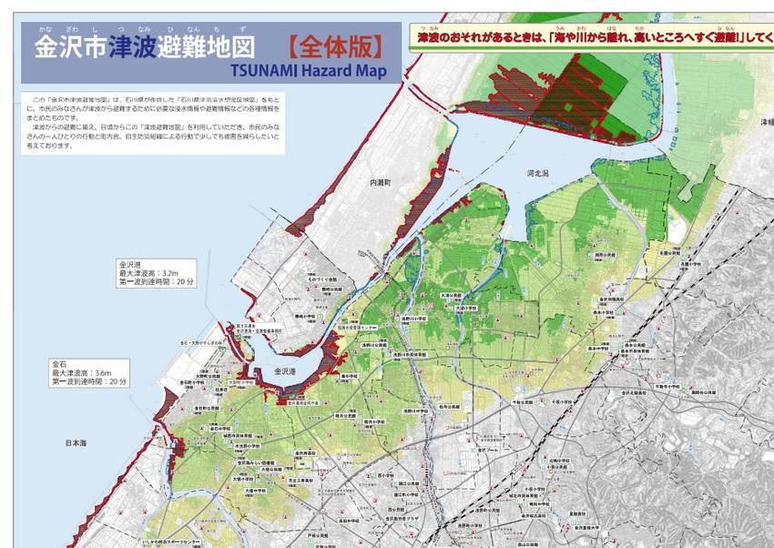 金沢市の「津波避難地図」もちろ...