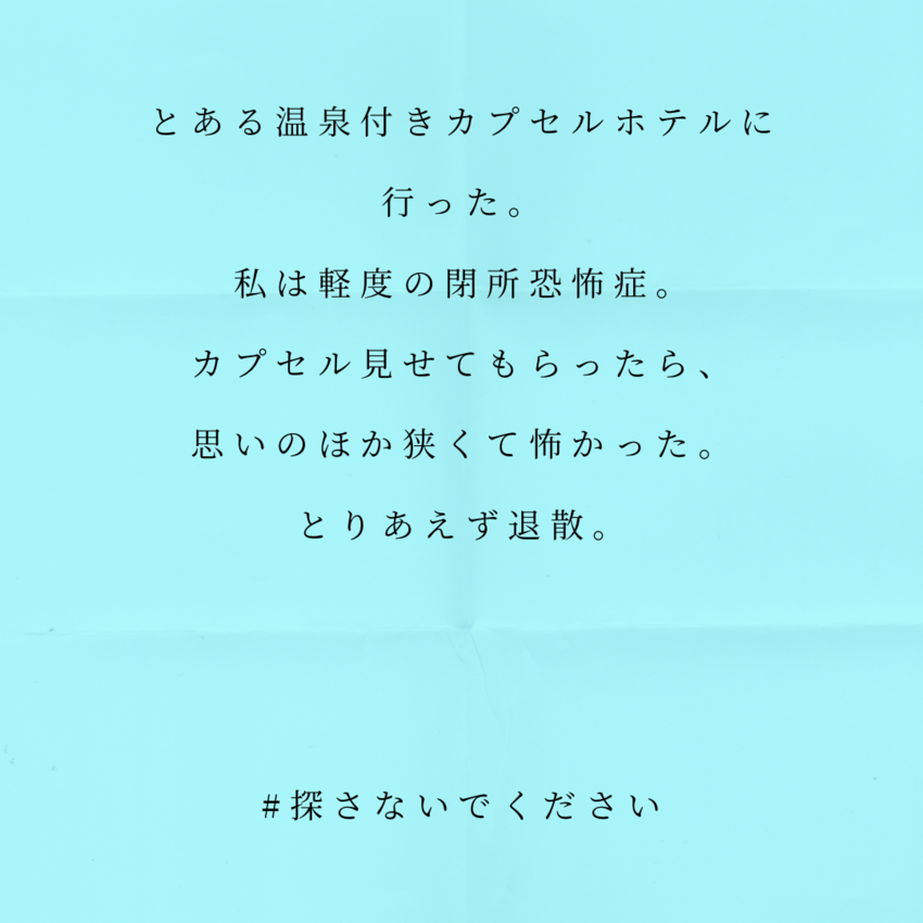 探さないでください。2022/...