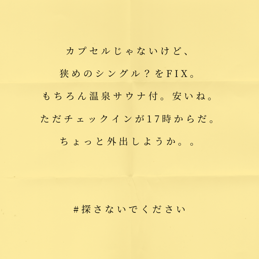 探さないでください。2022/...