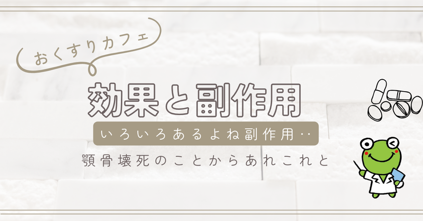 “あれこれ“の部分もお話がはず...