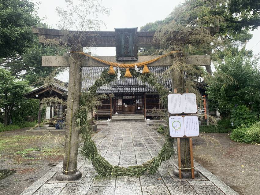 夏越大祓(なごしのおおはらえ)...