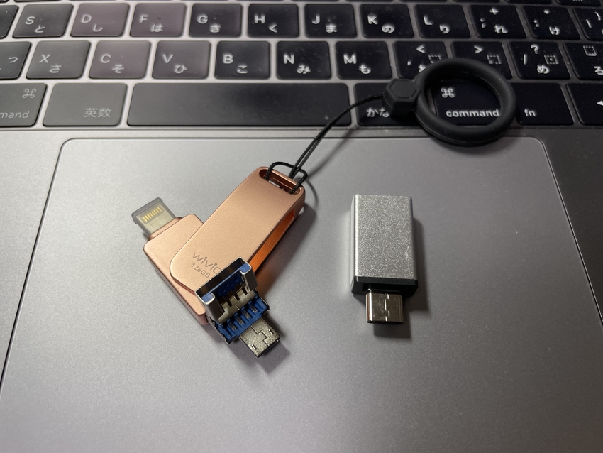 USBメモリの進化