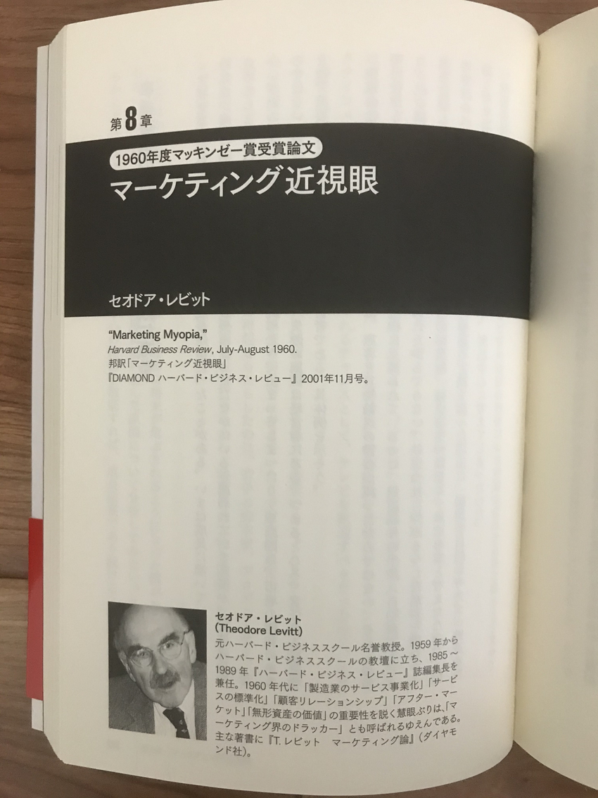 事業戦略構築に行き詰まったら、...