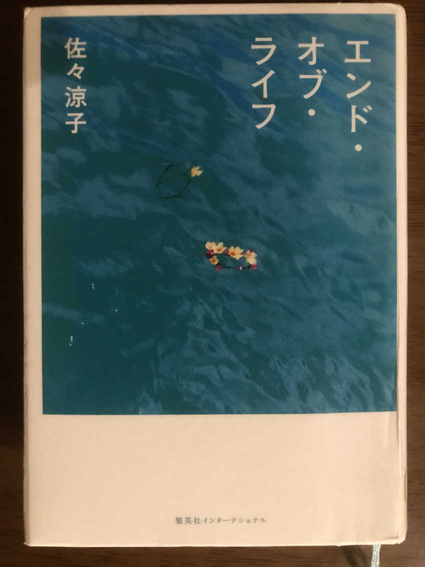 久しぶりに読みながら涙しました...