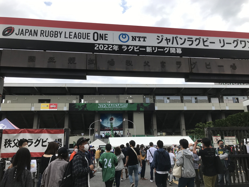 今日は秩父宮でラグビー観戦！