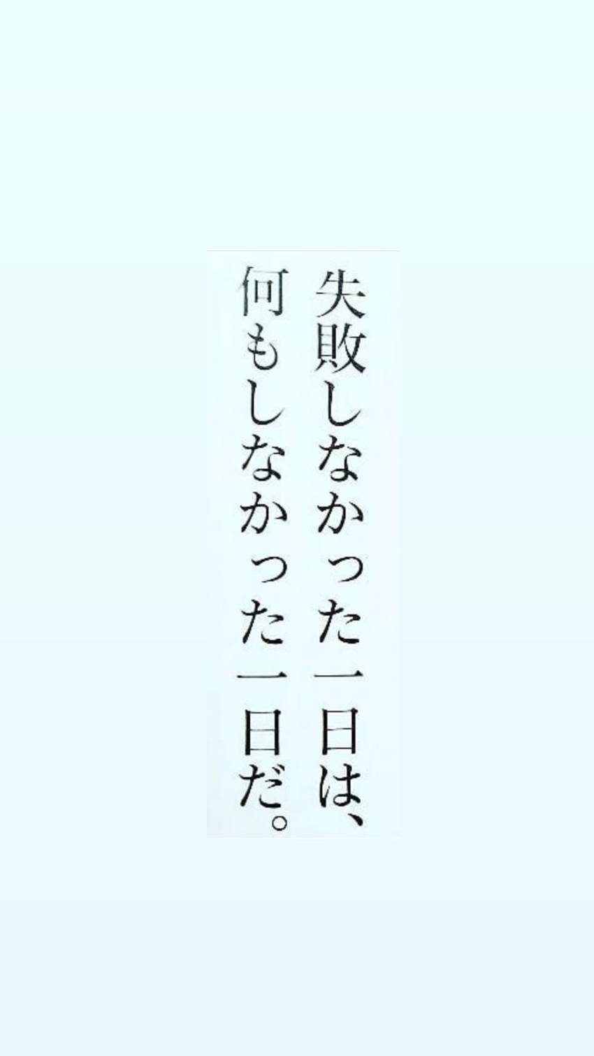 『壁』の越え方