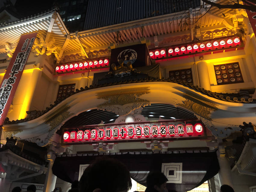 歌舞伎座　十二月大歌舞伎
