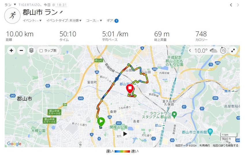 【Day839】今の全力10k...
