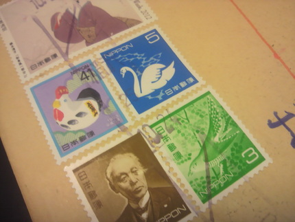 41円切手