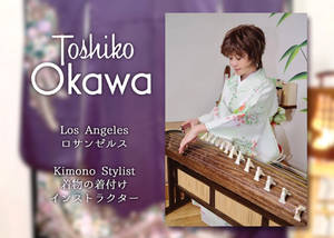 Toshiko Okawa avatar