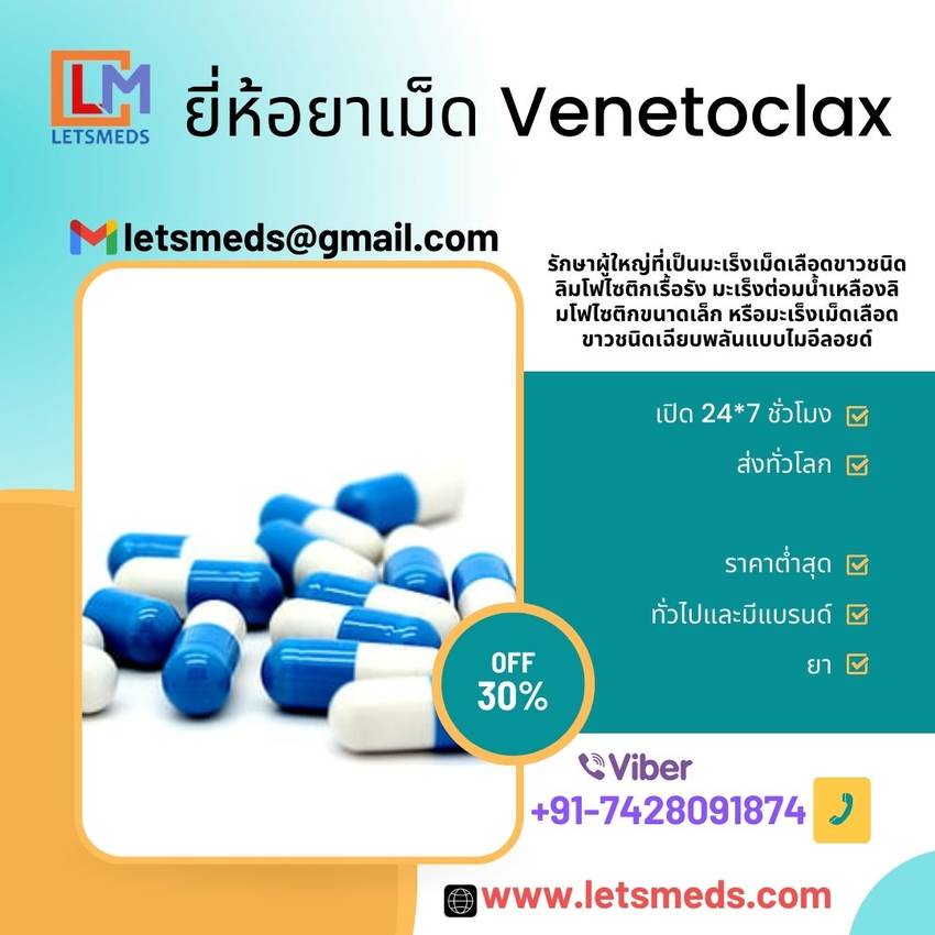 Venetoclax 10mg Tablets Price...