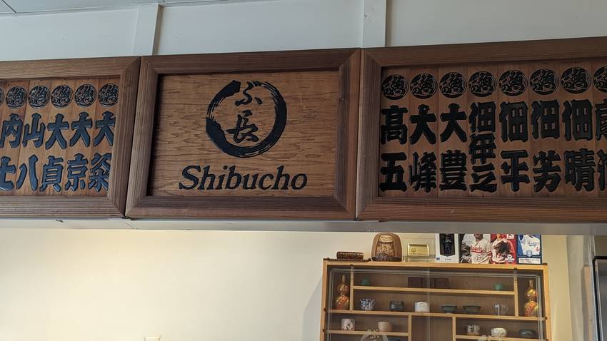 Shibucho costa mesa