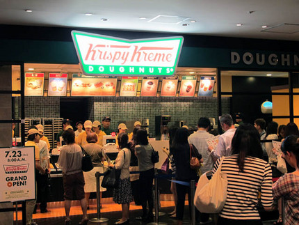 Krispy Kreme in Tokyo