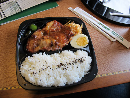 Chicken Teriyaki in Japan?