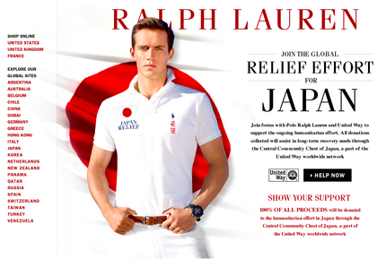 HOPE JAPAN by Ralph Lauren