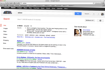 Search "askew" on Google