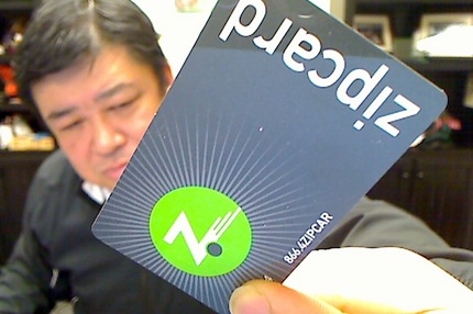 My Zipcard