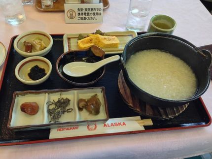 Traditional Japanese Breakfast