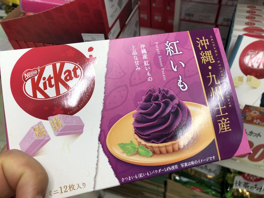 KitKat in Japan