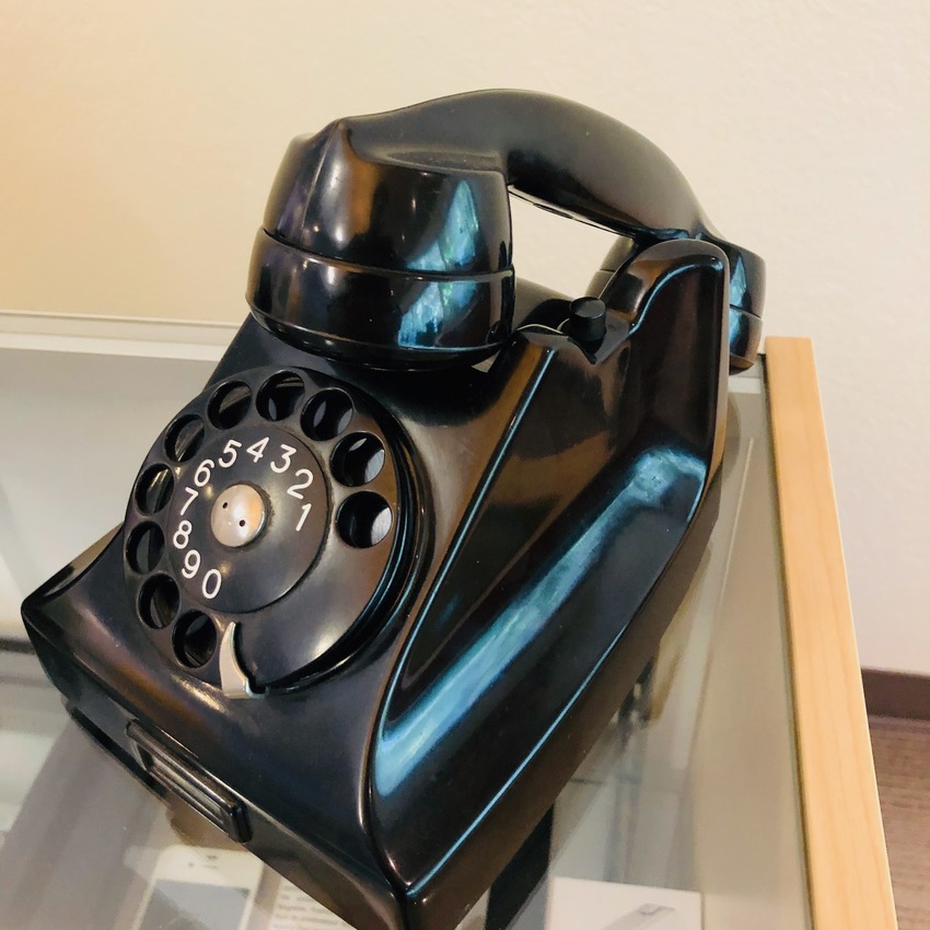 1959 Phone