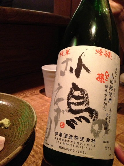 日本酒LOVE