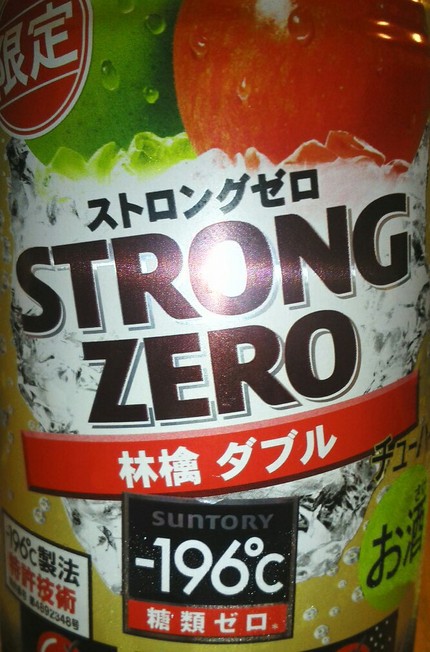 STRONG ZERO 林檎ダ...